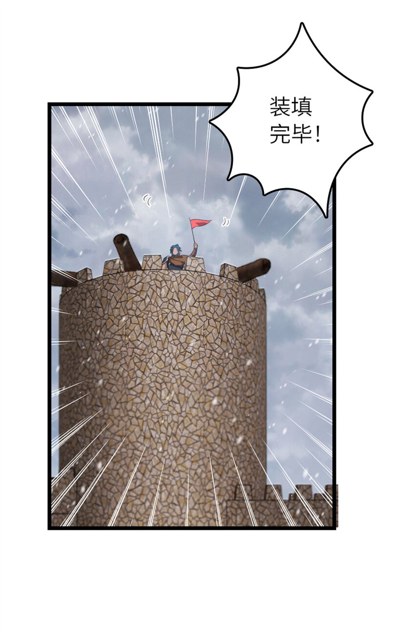 407 火炮秀开始！46