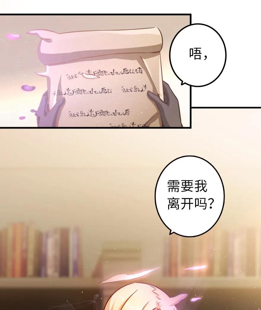 121 教堂之灾3