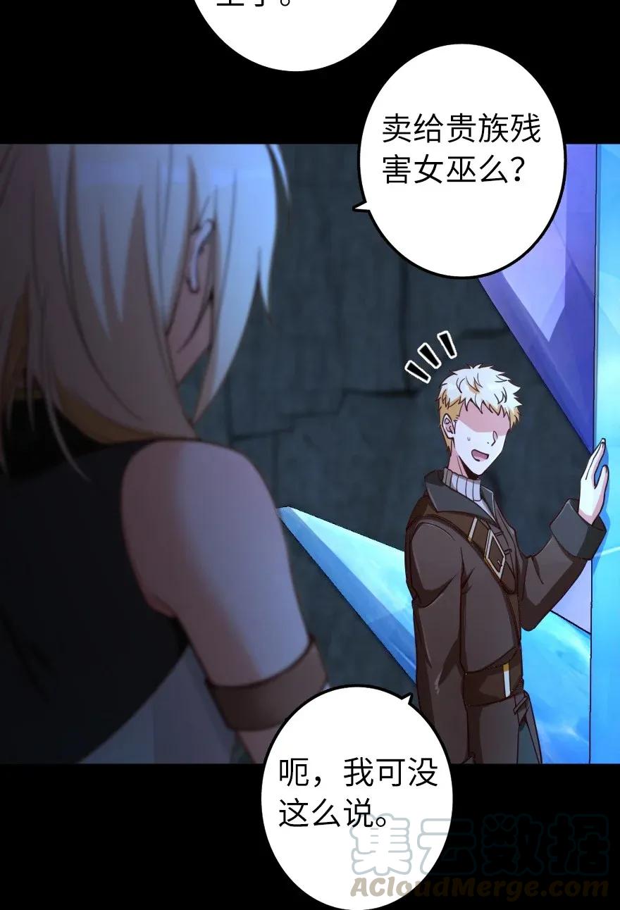 168 神罚之石12
