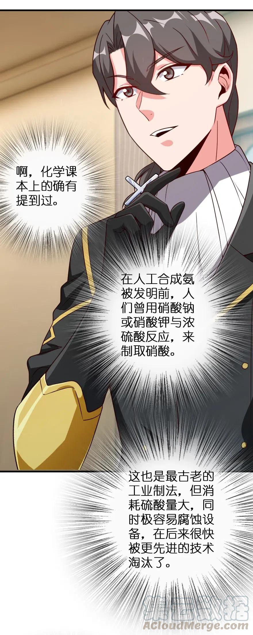 205 艺术的钥匙27