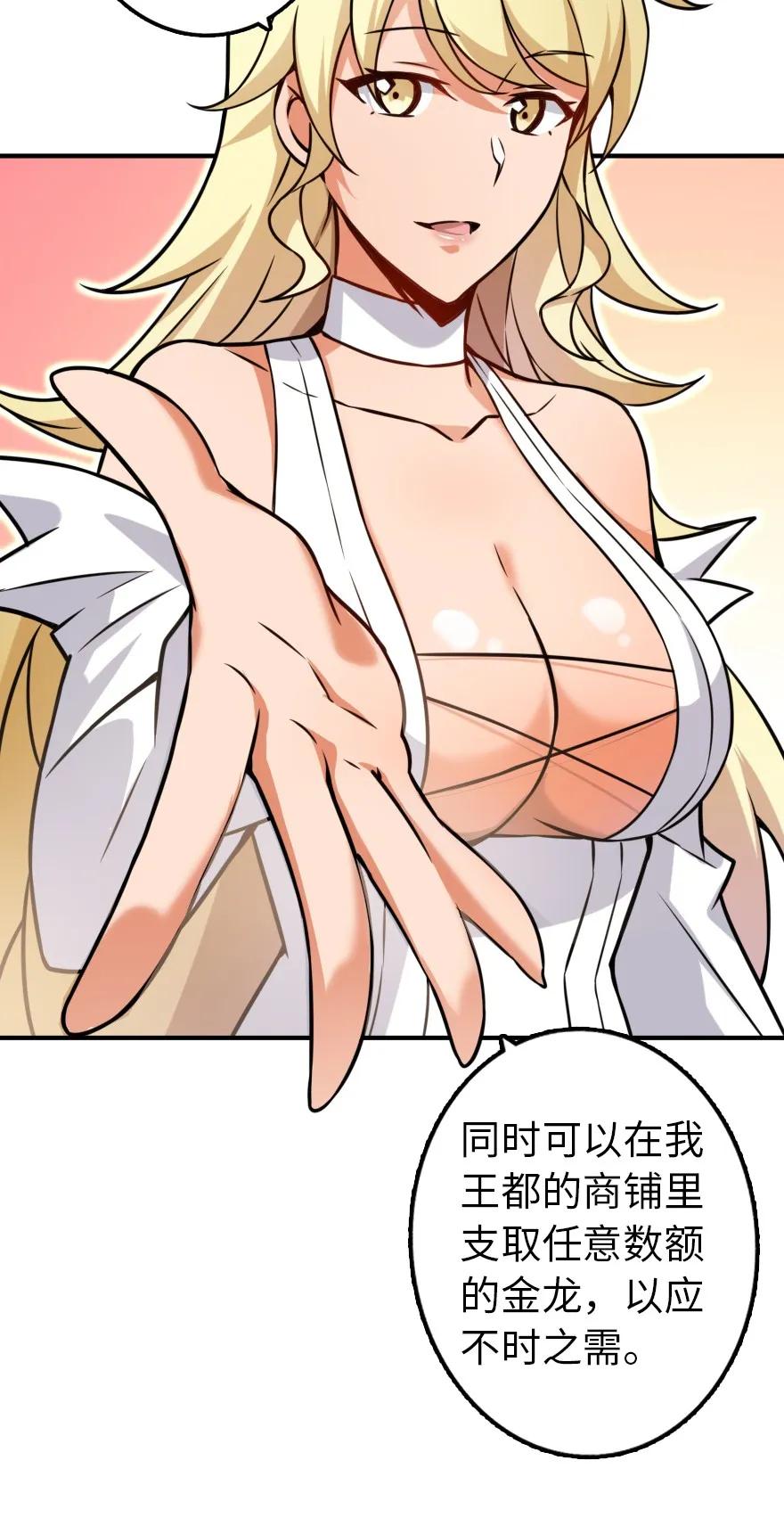 132 商队与新情报41