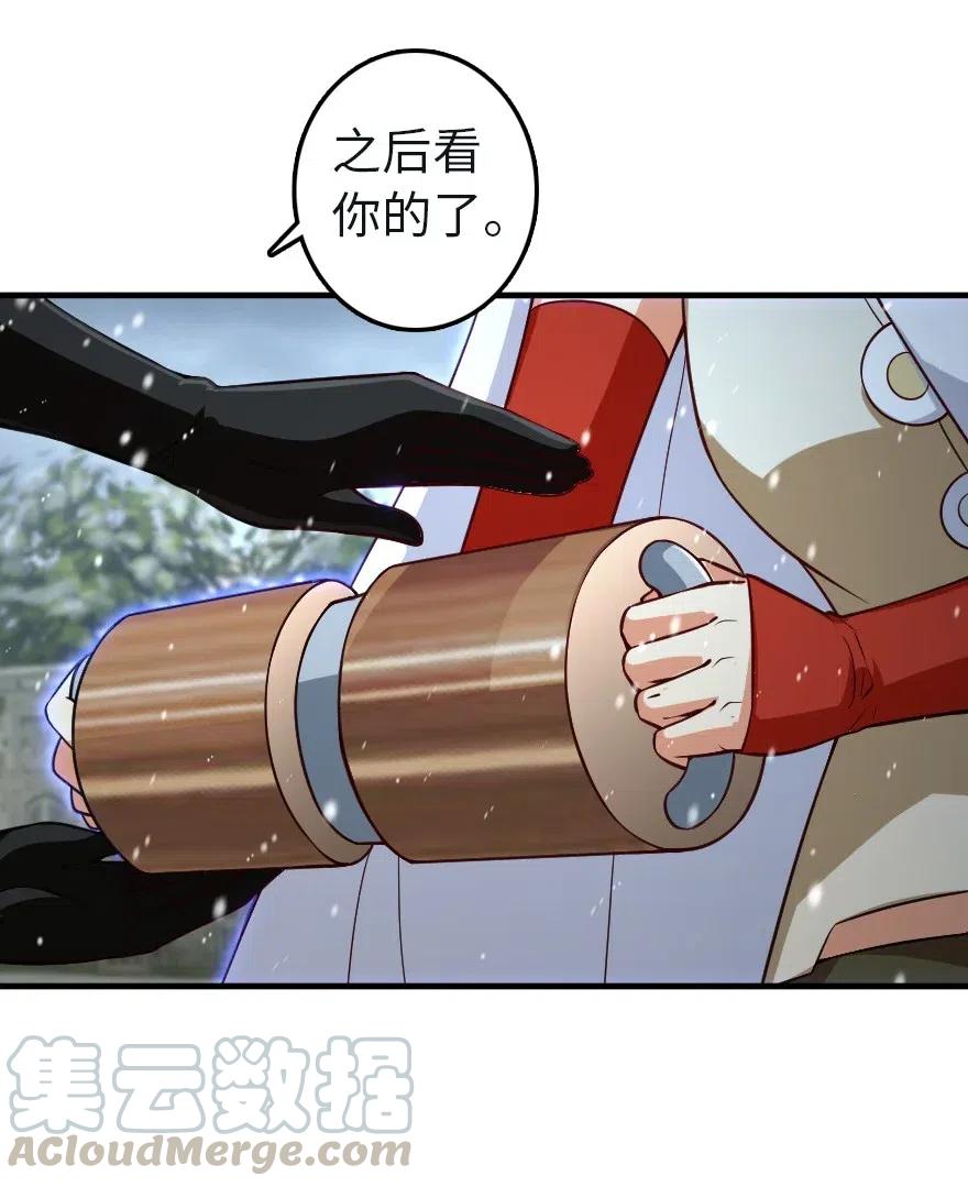 258 曙光一号16