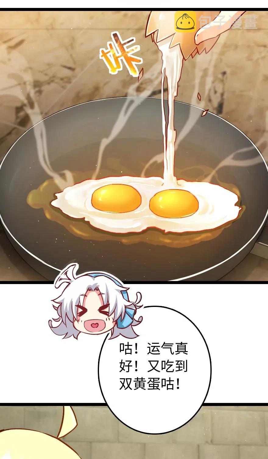 234 决战到天亮50