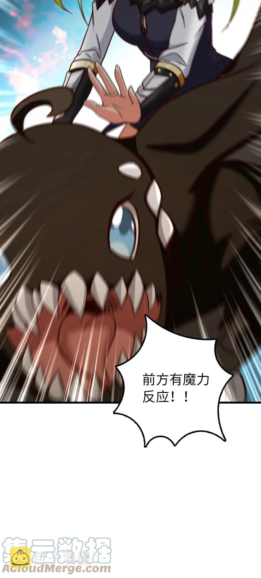 337 有诈！51
