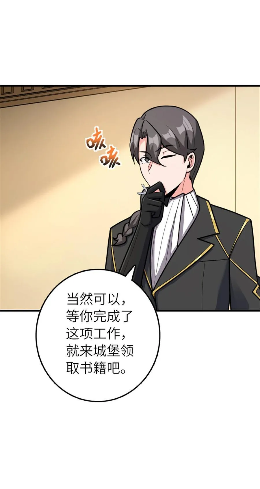 540 从入门到放弃13