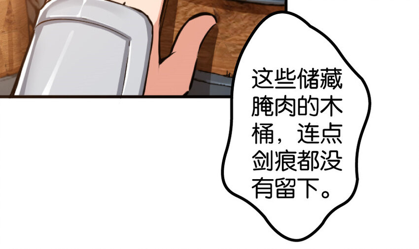 25 当之无愧的英雄14