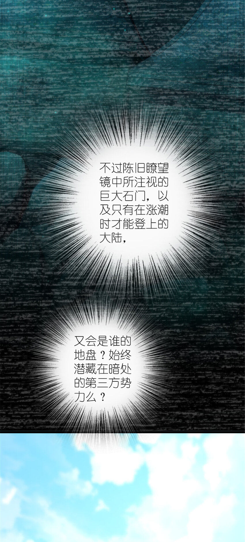 416 全新的憧憬与未来35