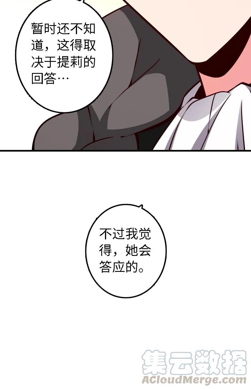 157 遥望号20