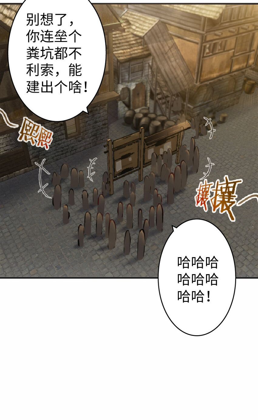 9 心中的裂纹42