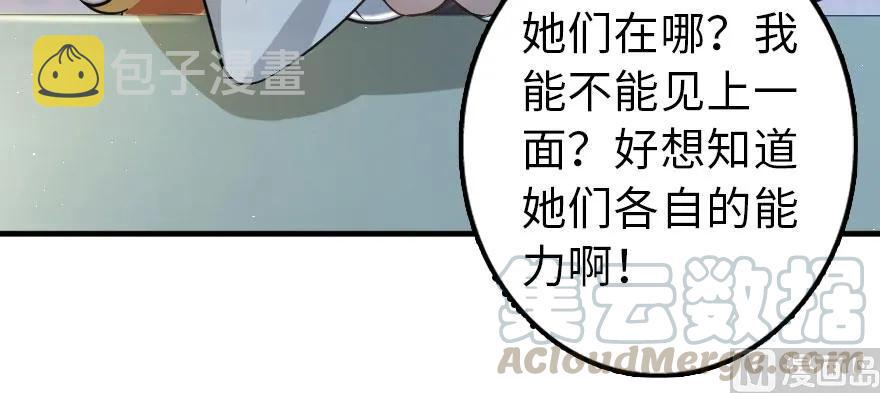 101 女巫的家园75