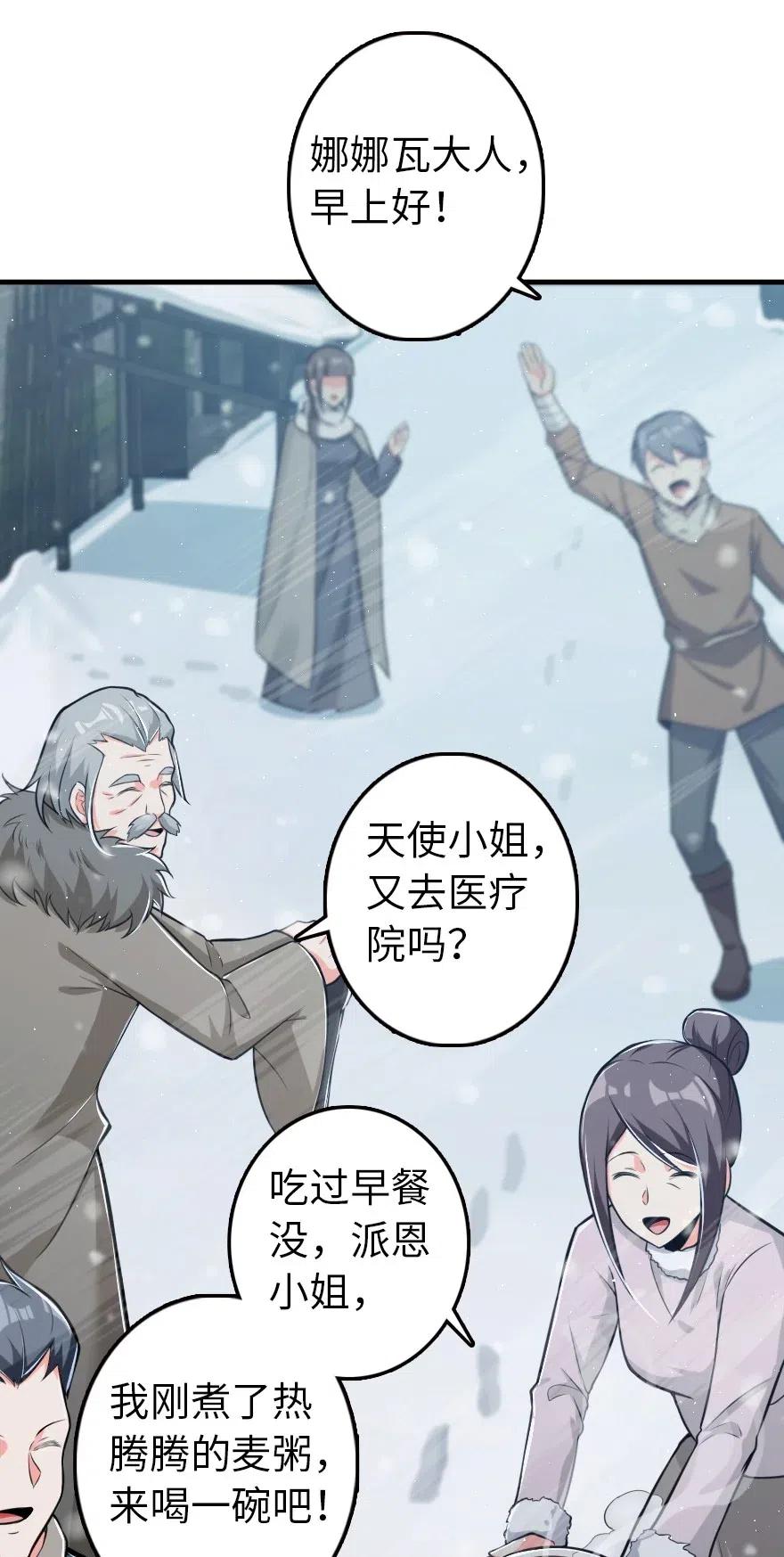 246 小玩具？4