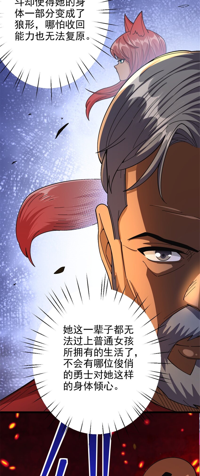 435 大战开始28