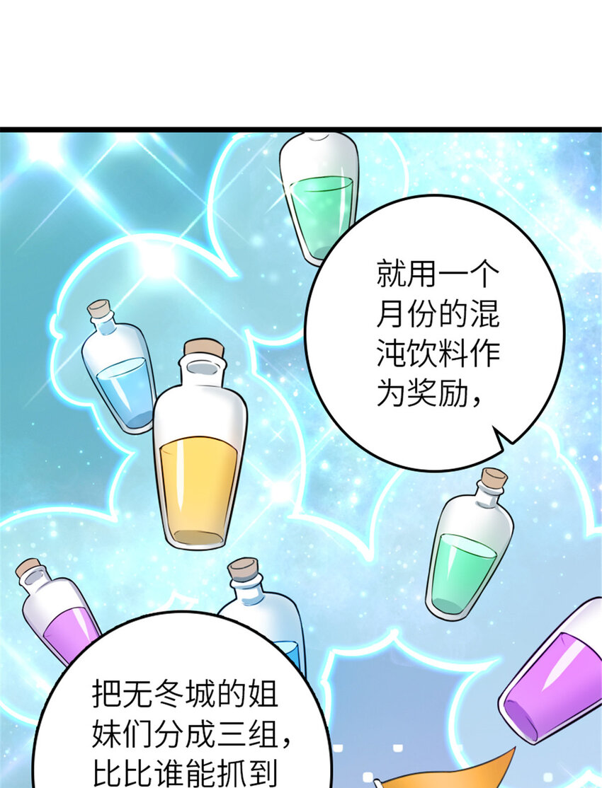 404 再见安妮17