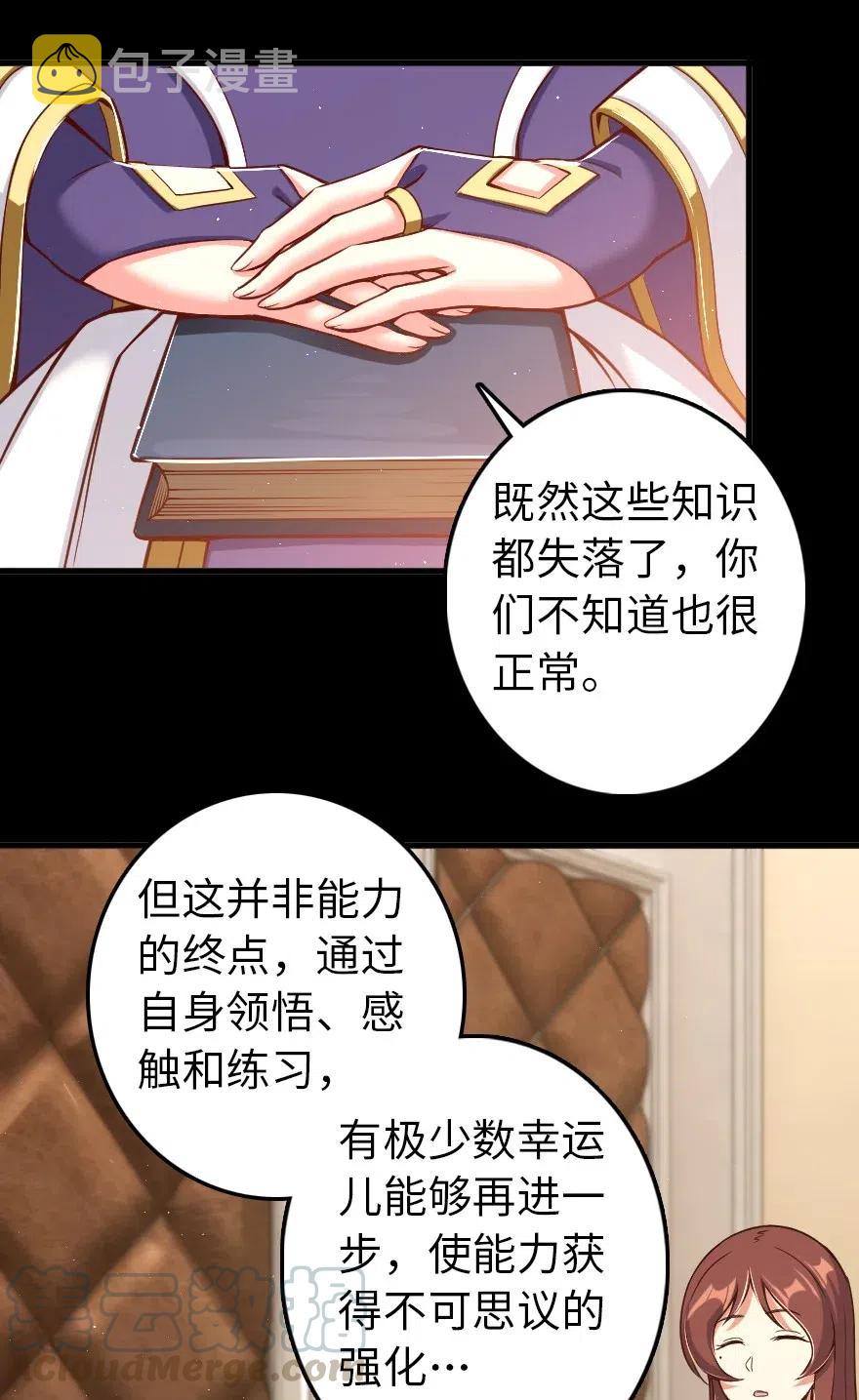 214 陌生的秩序24