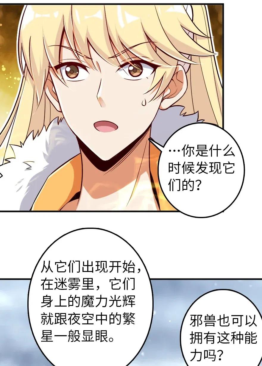 209 营救19
