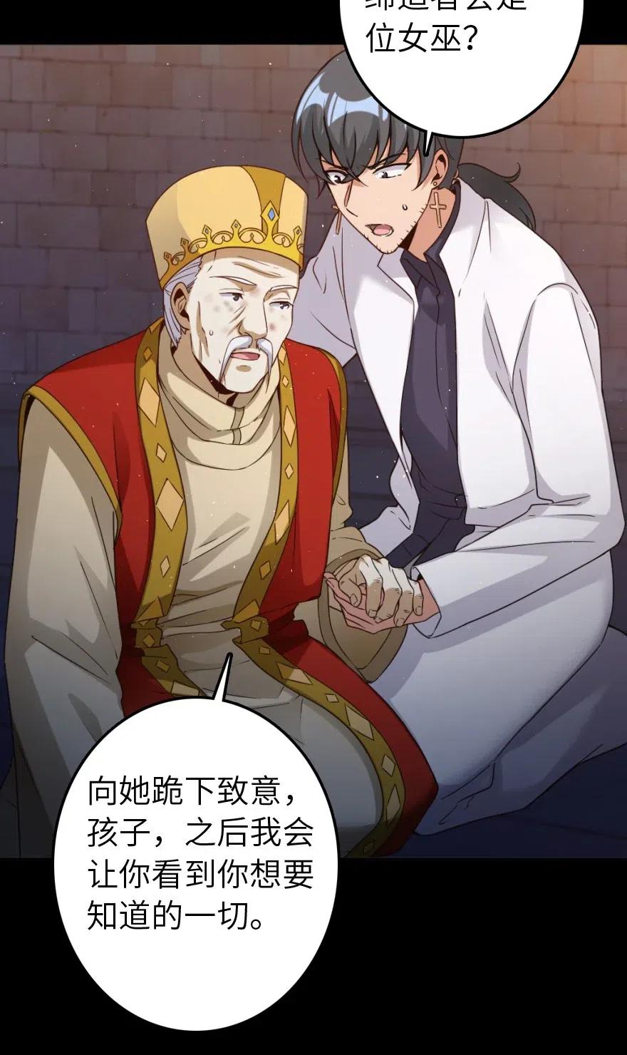 217 先驱者们23