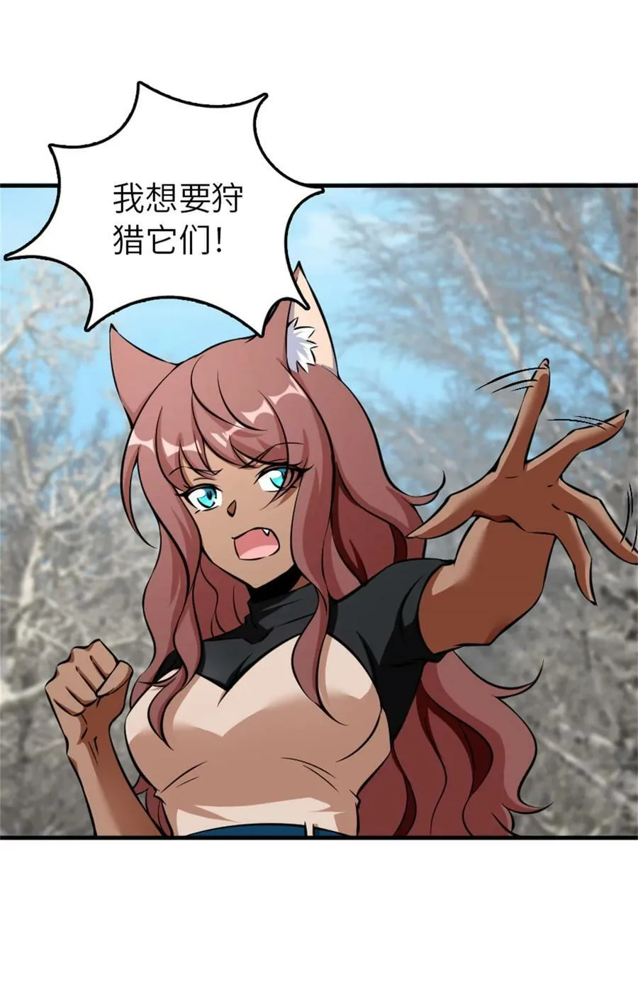 498 探险团的邀请10