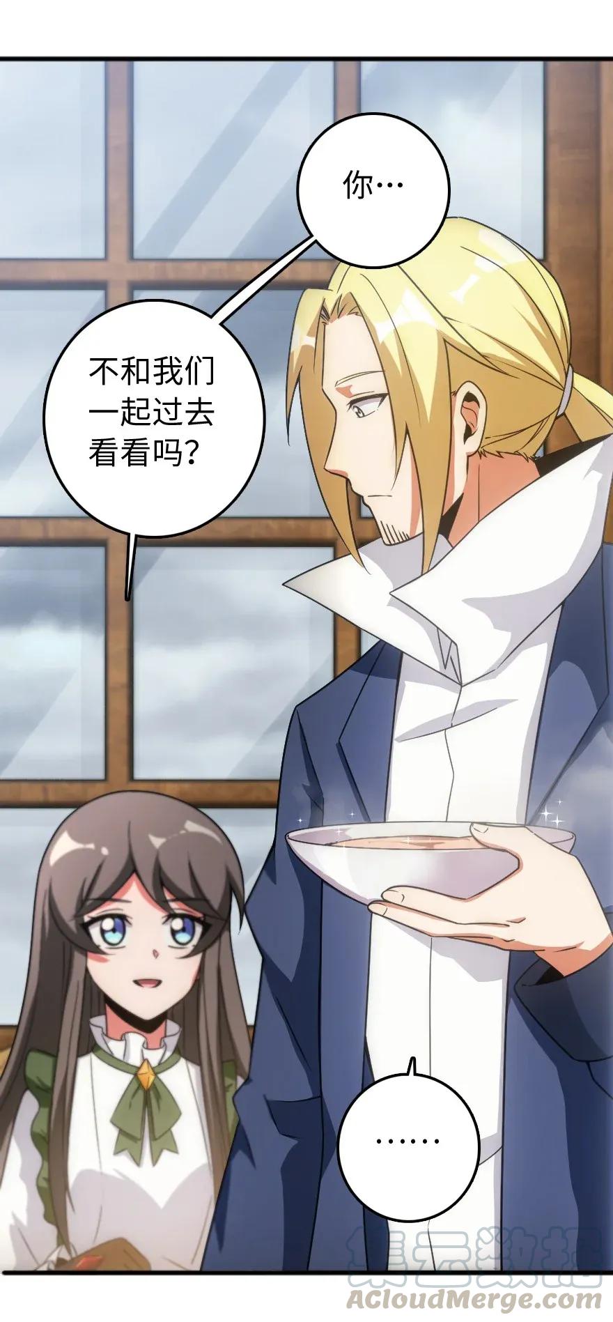 198 秋雪40