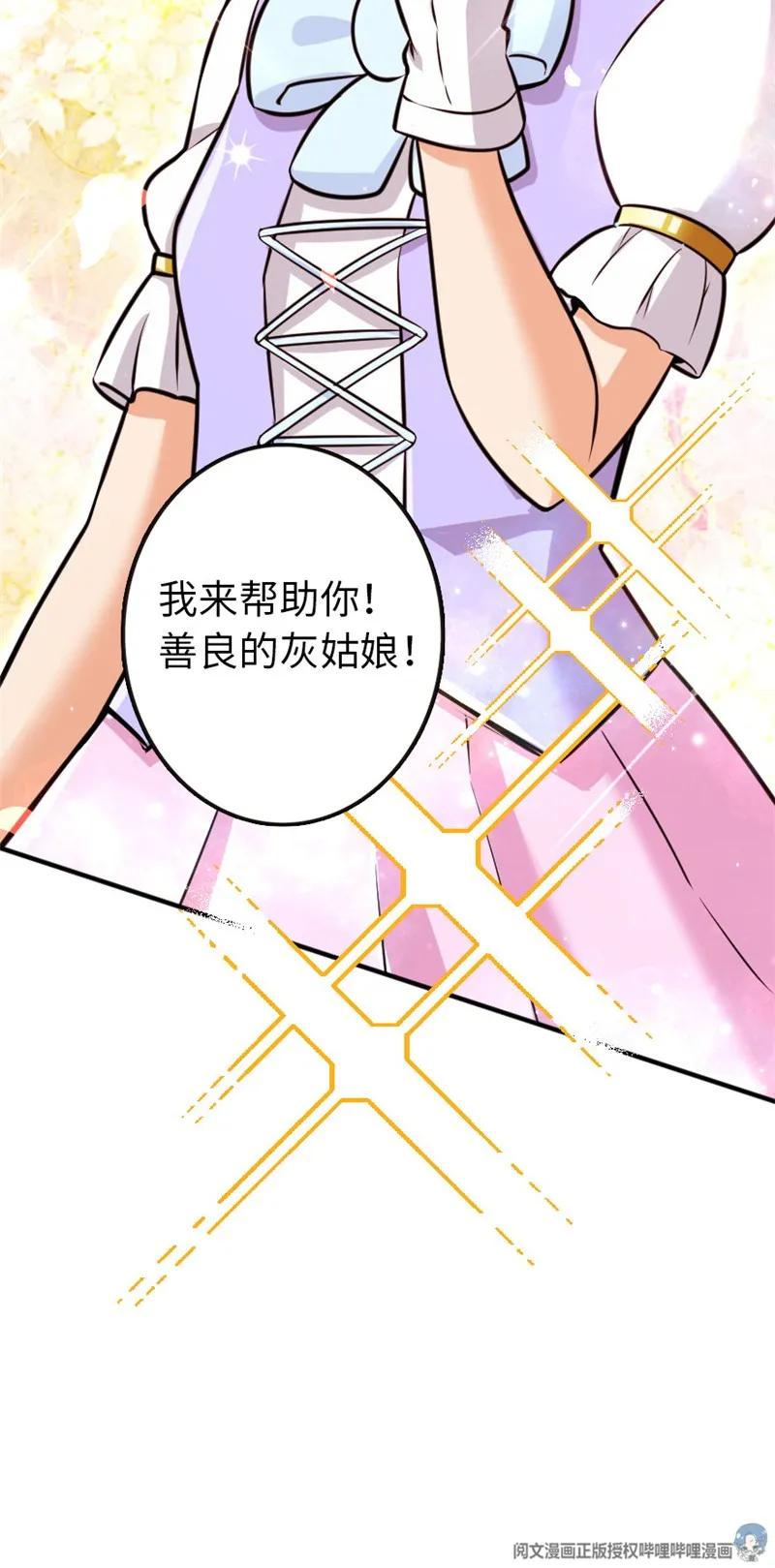 118 “星”与“花”23