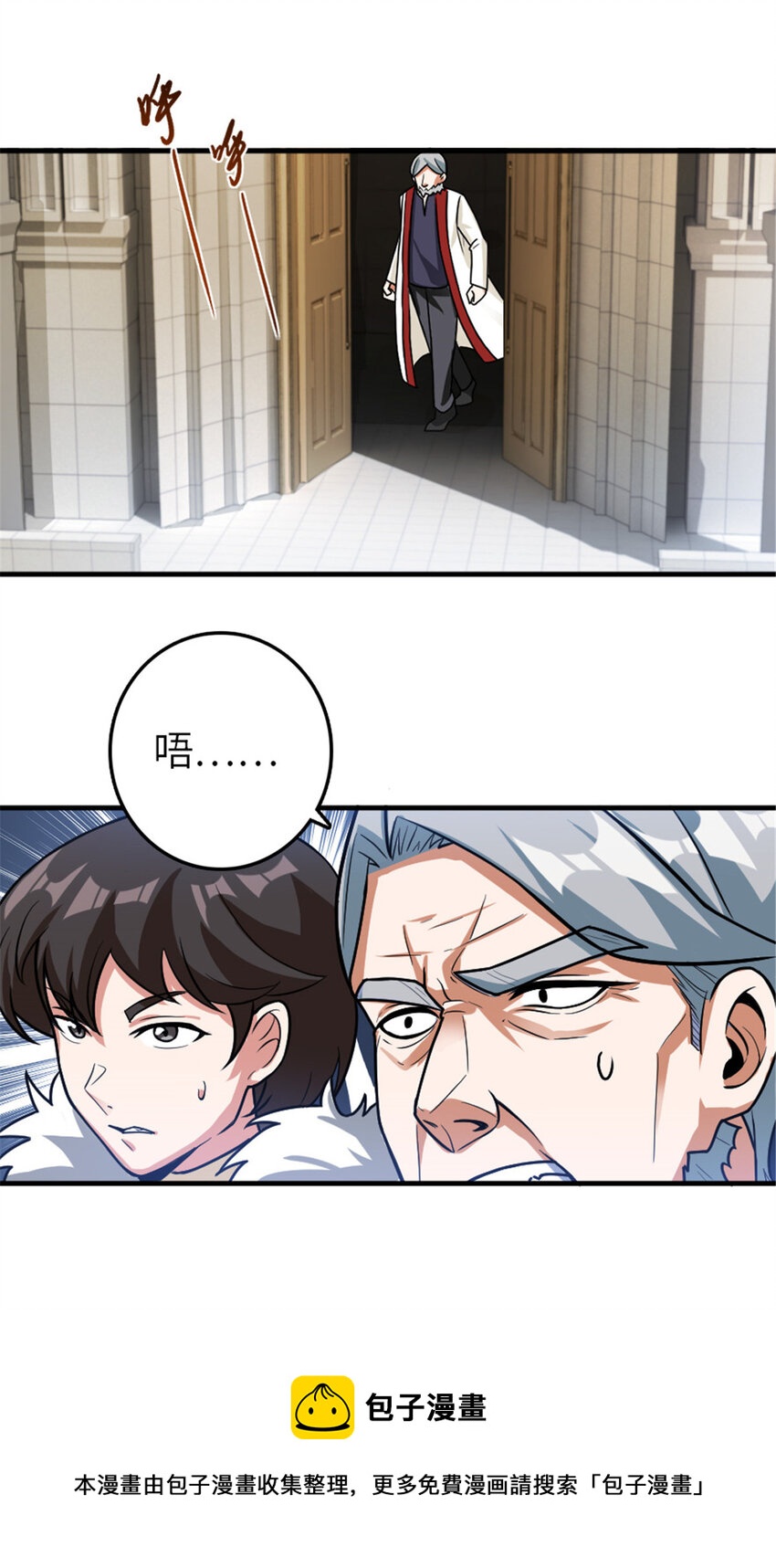 389 是敌是友？44