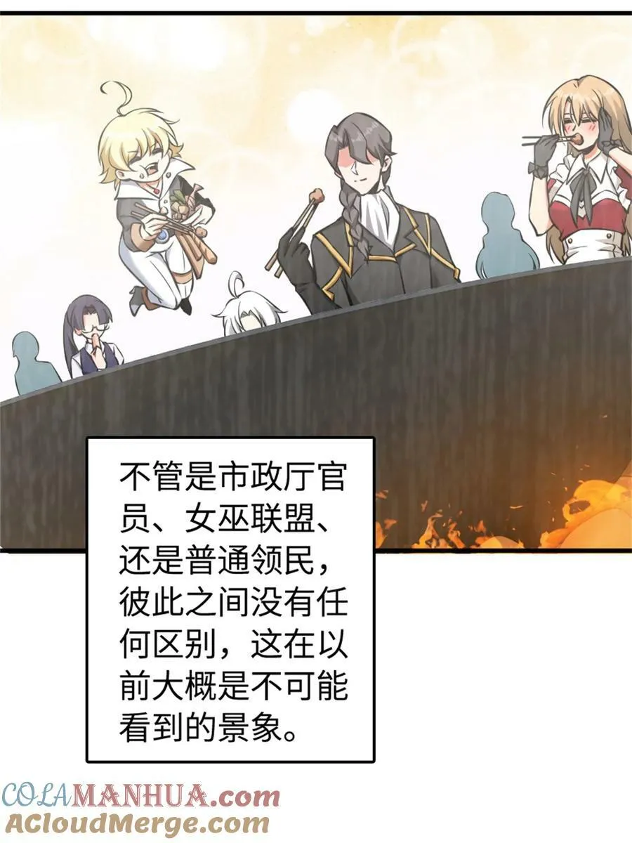 490 提莉的信4
