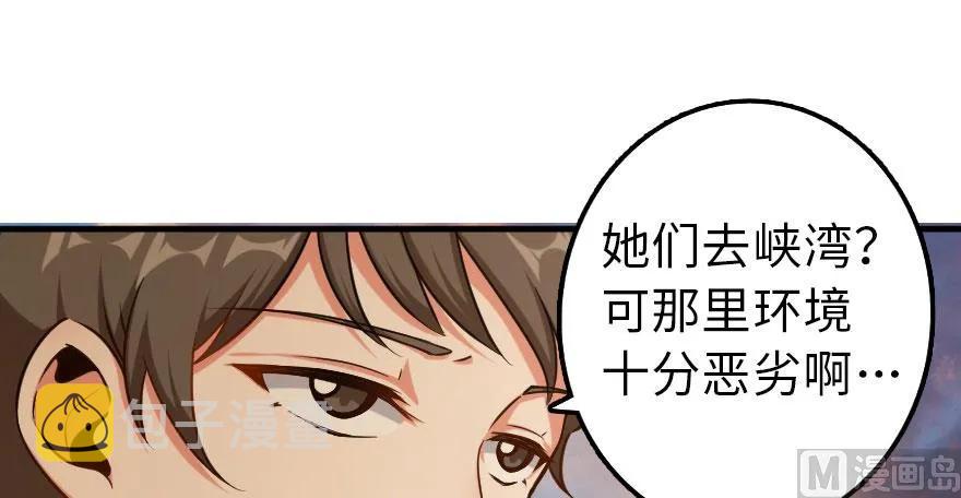 101 女巫的家园116