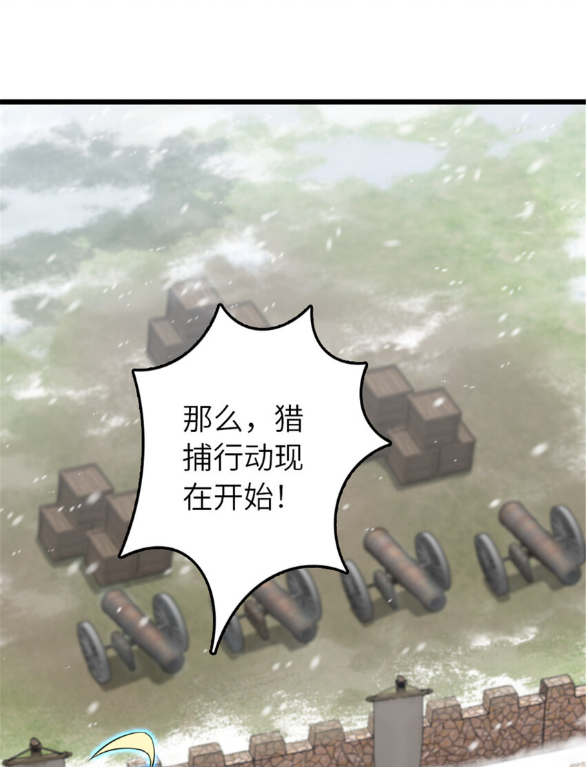 405 狩猎大赛6