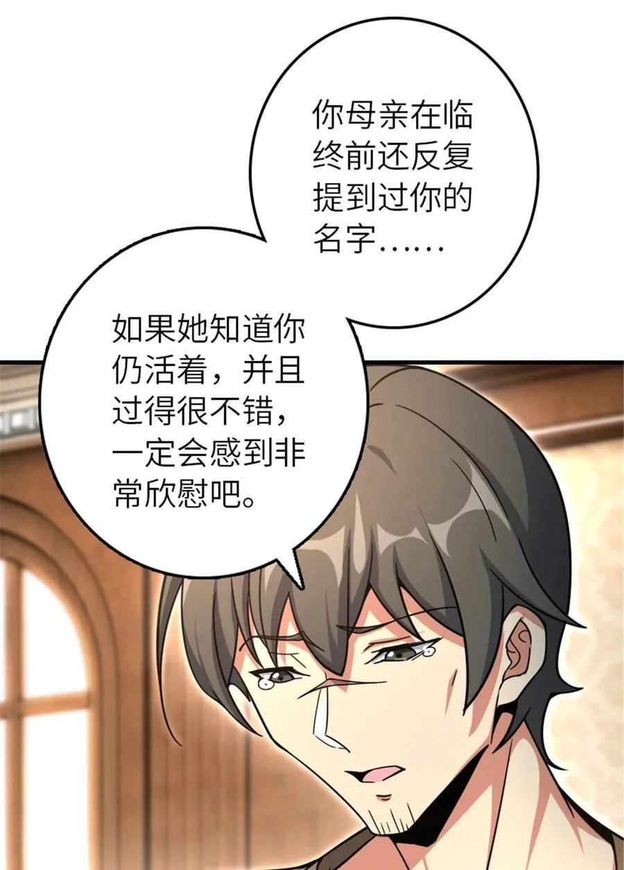 527 来自远方的女巫（下）20