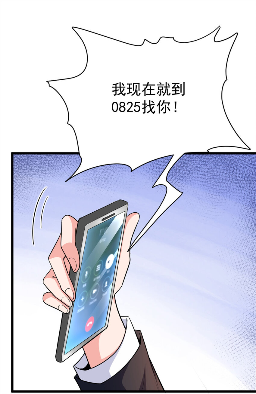 455 不要发出奇怪的声音32