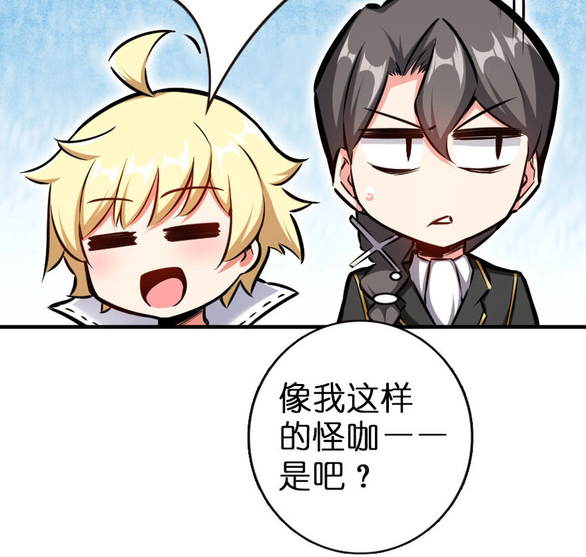 45 向您立誓17