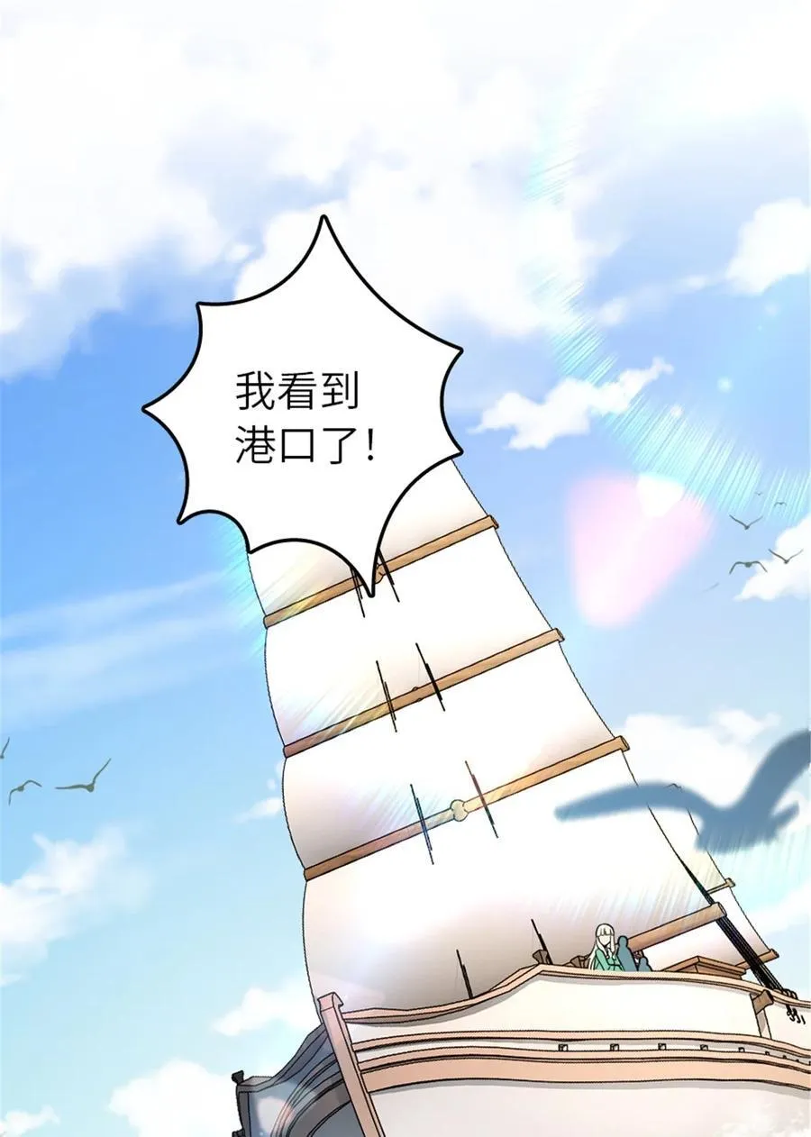 526 来自远方的女巫（上）1