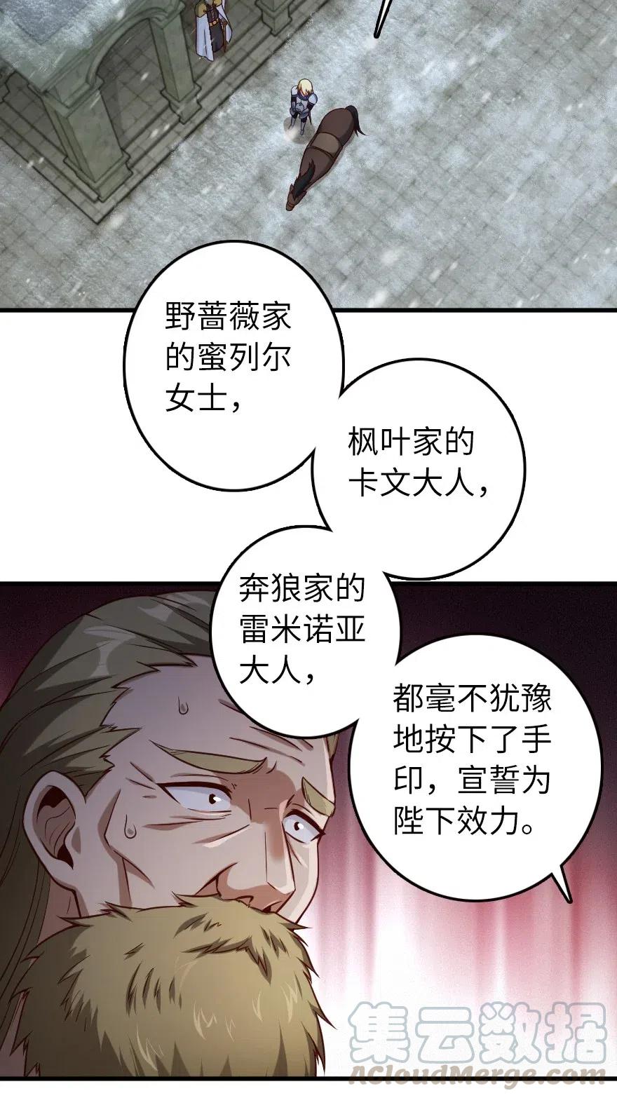 267 神的微笑32