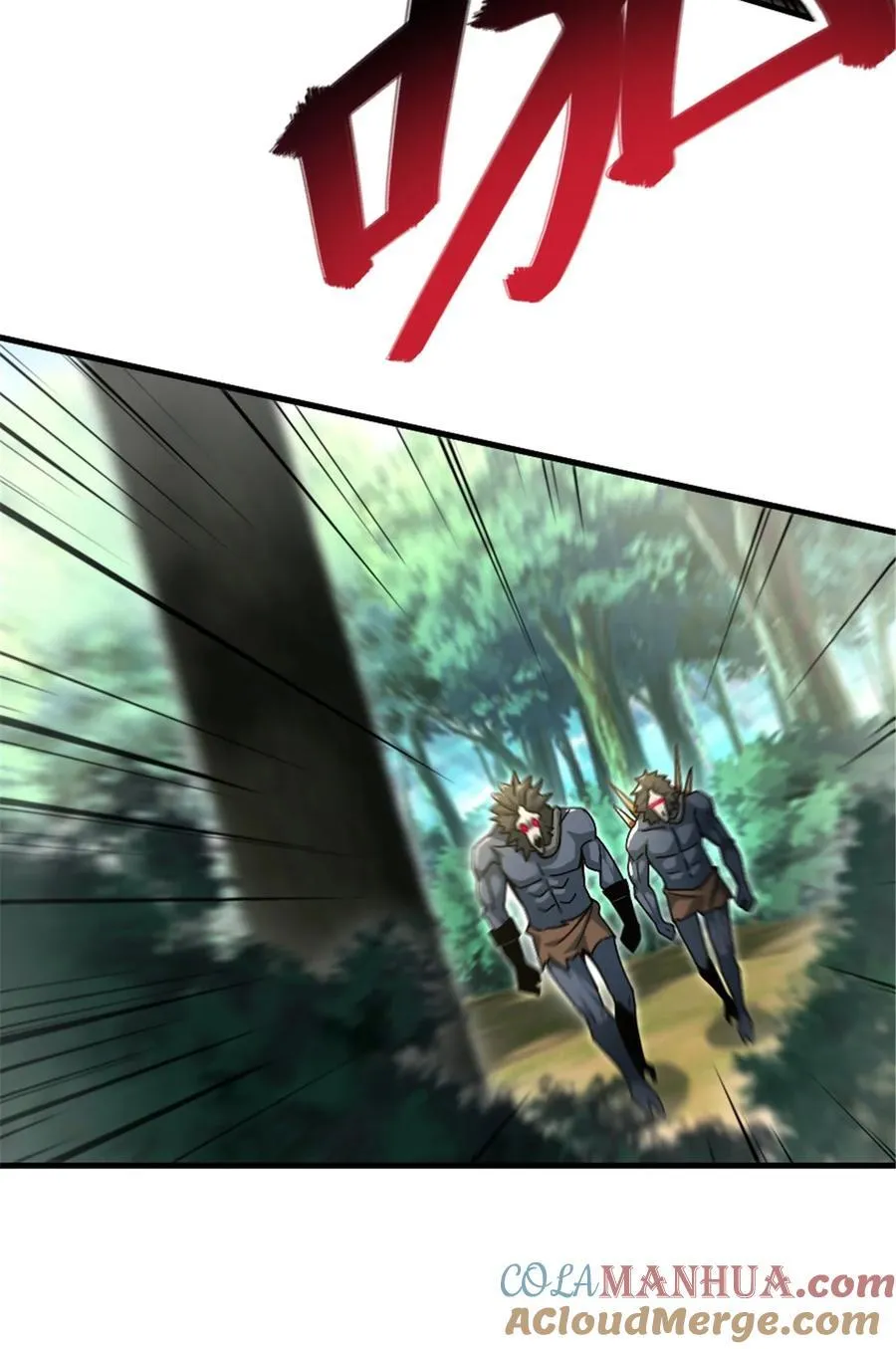 525 角逐蛮荒9