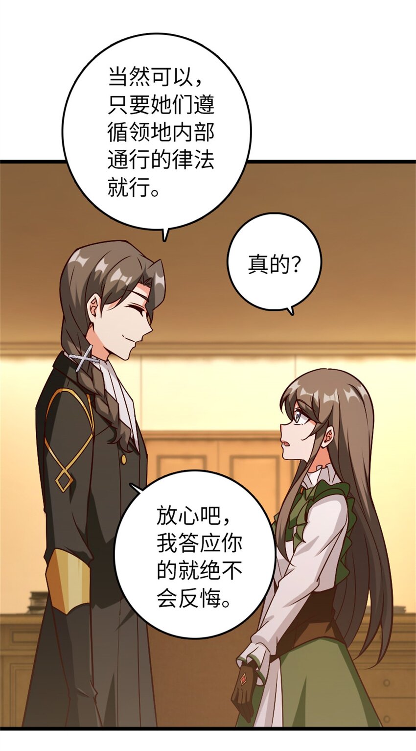364 送行美食15