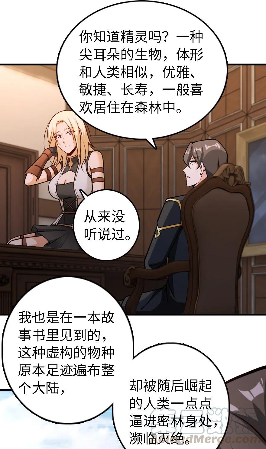300 劳逸结合12