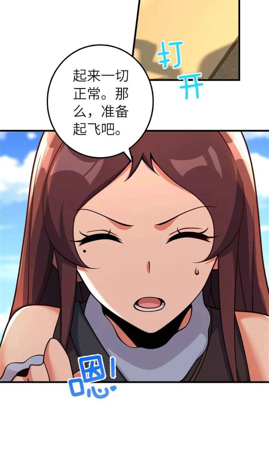 579 滑翔之翼23
