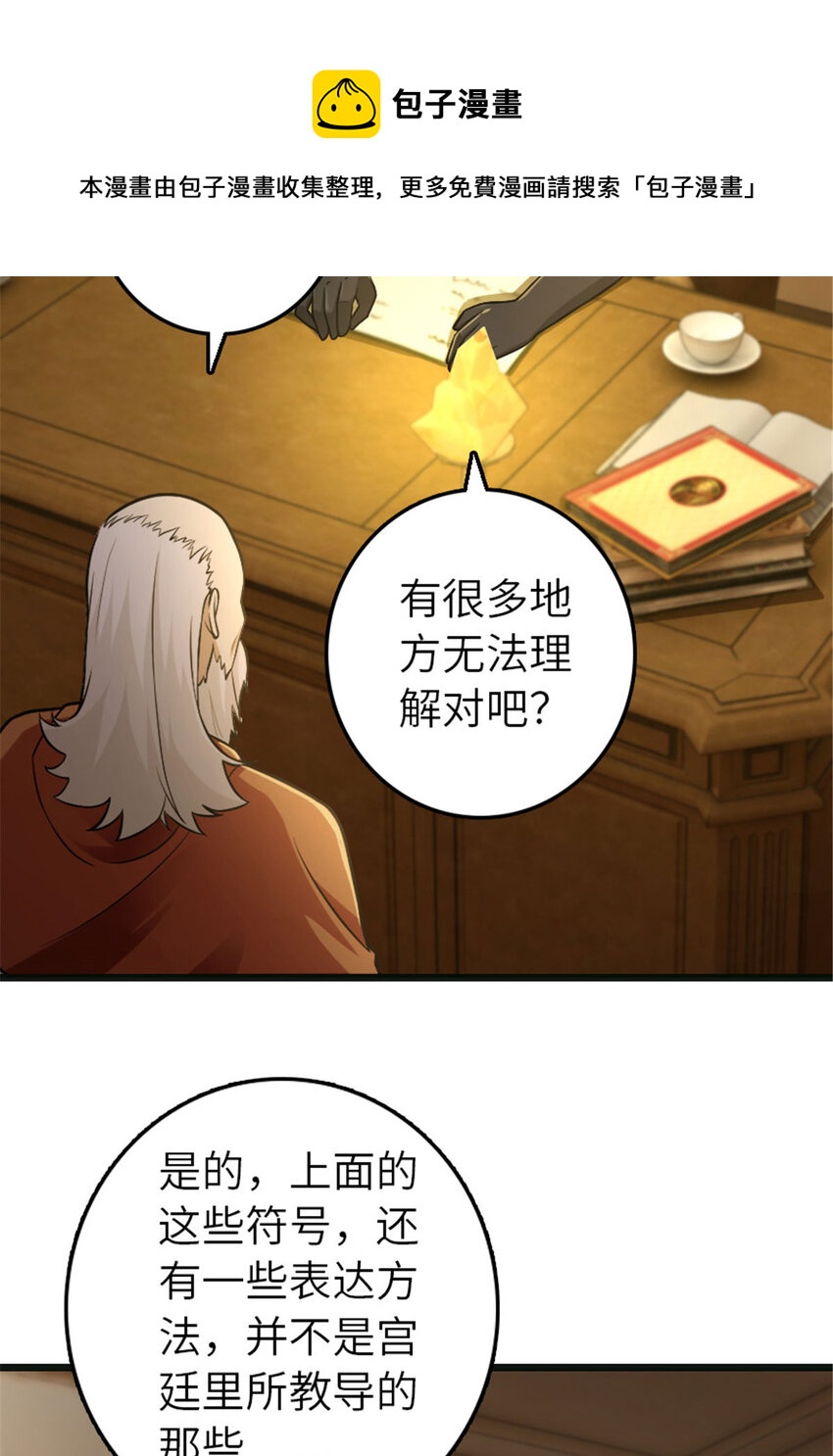 377 忧伤的大使11