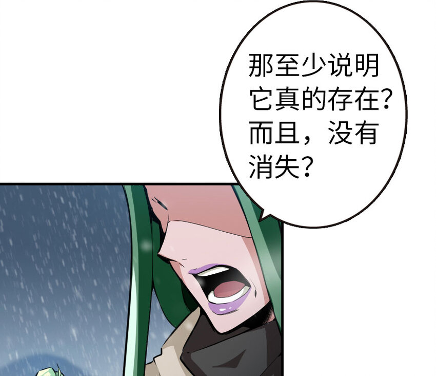 53 圣山60