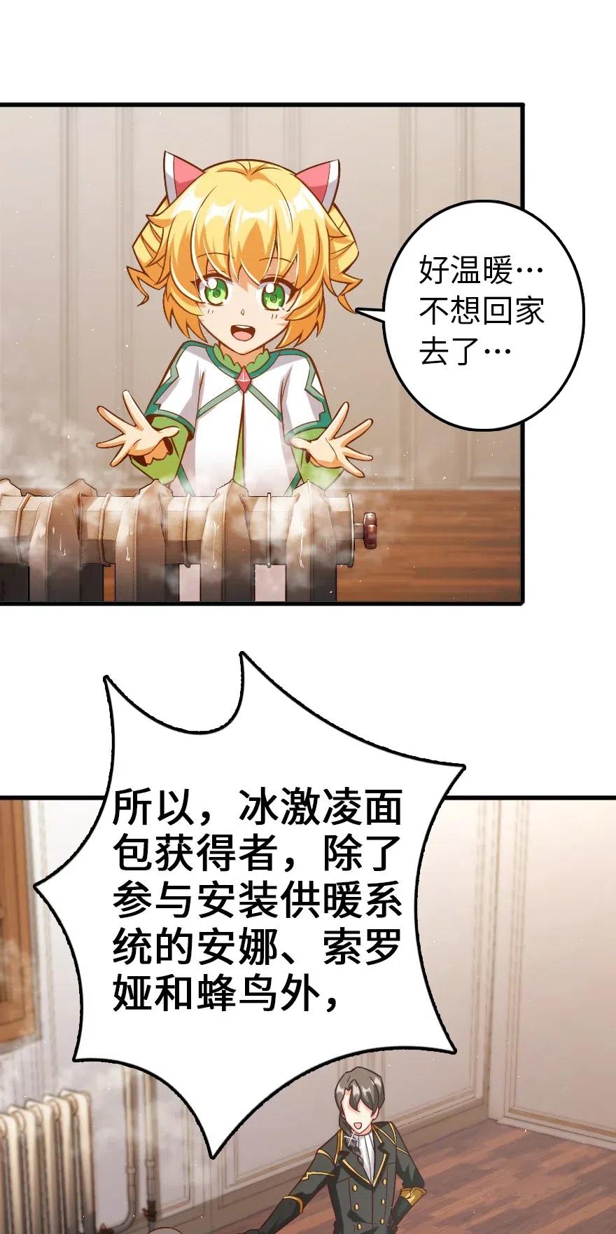 231 供暖设施38