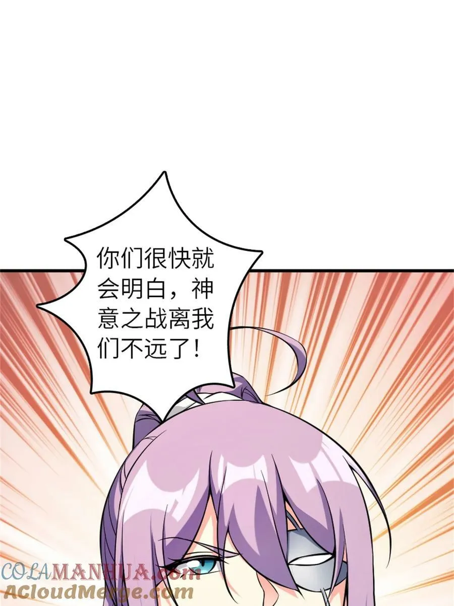 502 演讲42