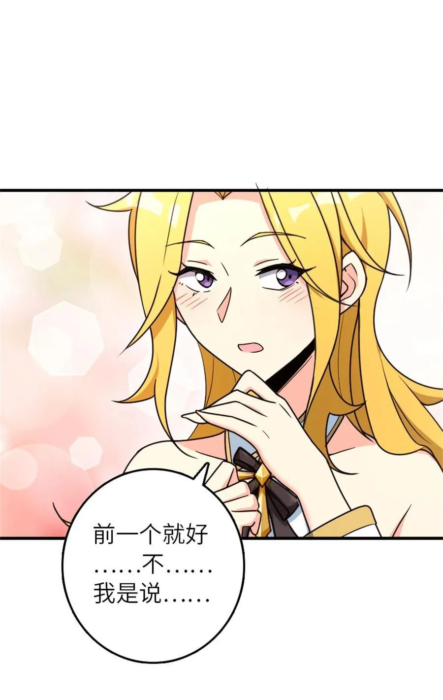 523 倒映的过去29