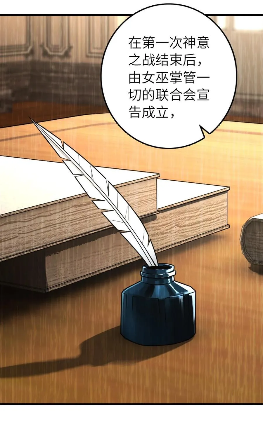 524 尘封之谜40