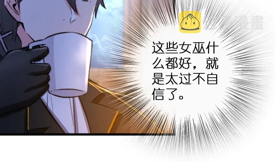 77 一张好牌52