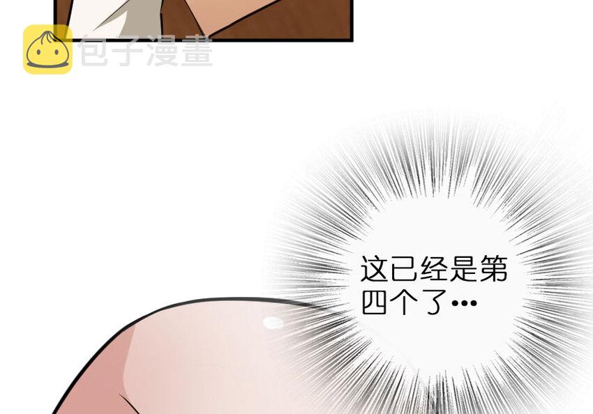 50 王都廷议46