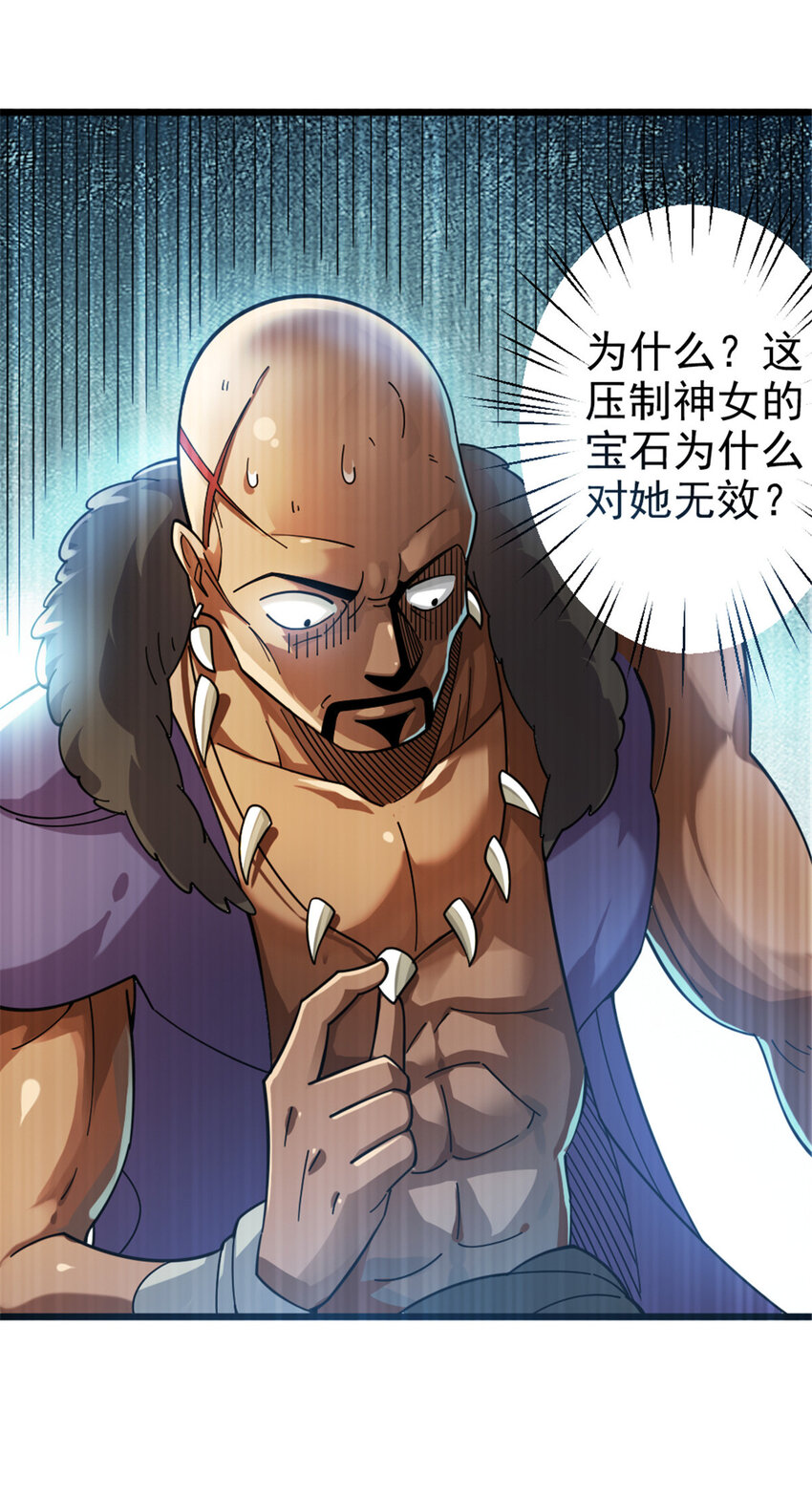 419 全部干掉29