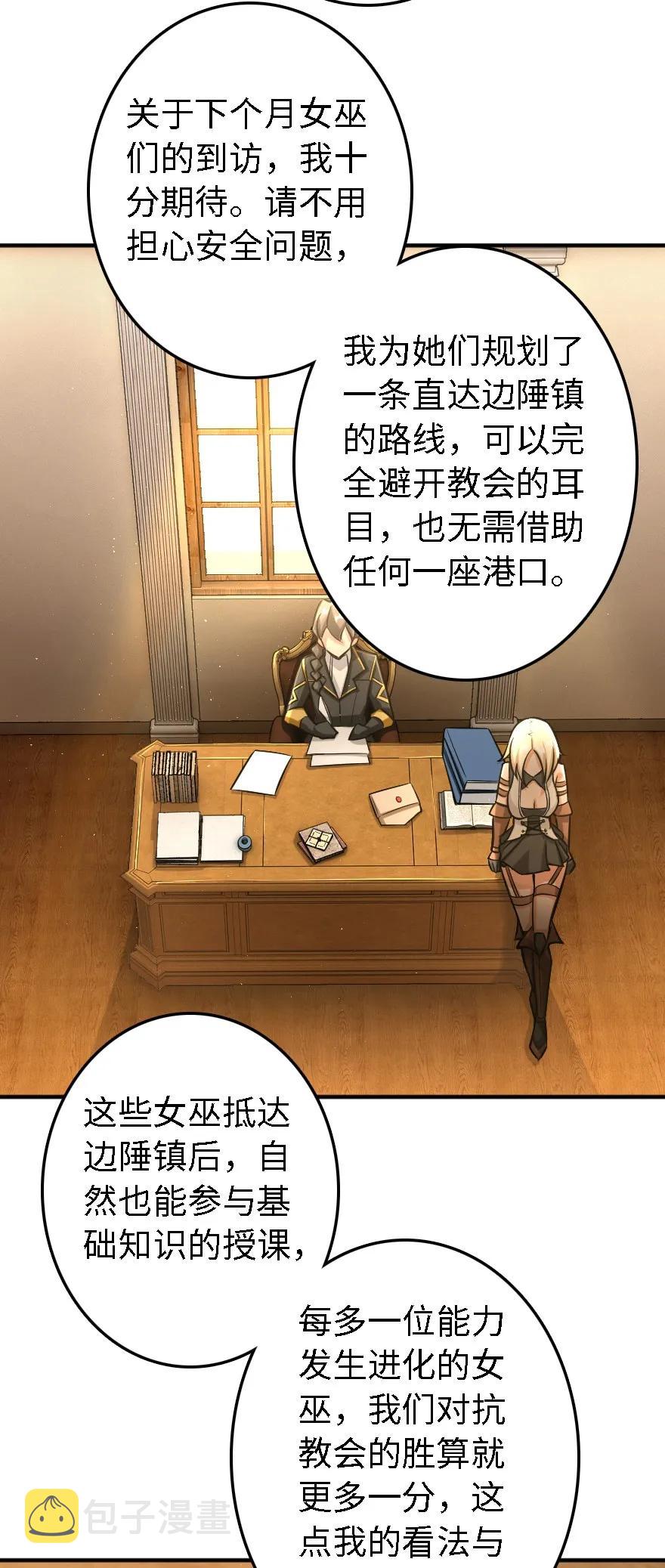 150 仅此而已19
