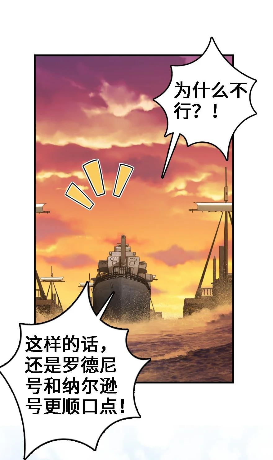 294 钢铁之躯37