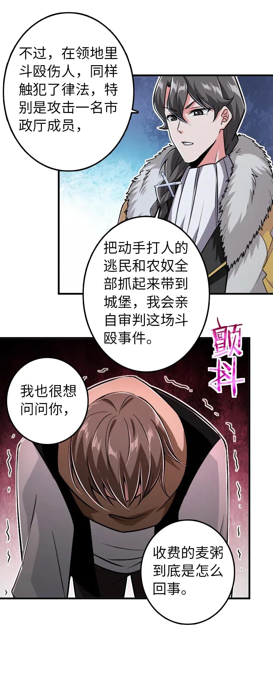 199 西境安全局20