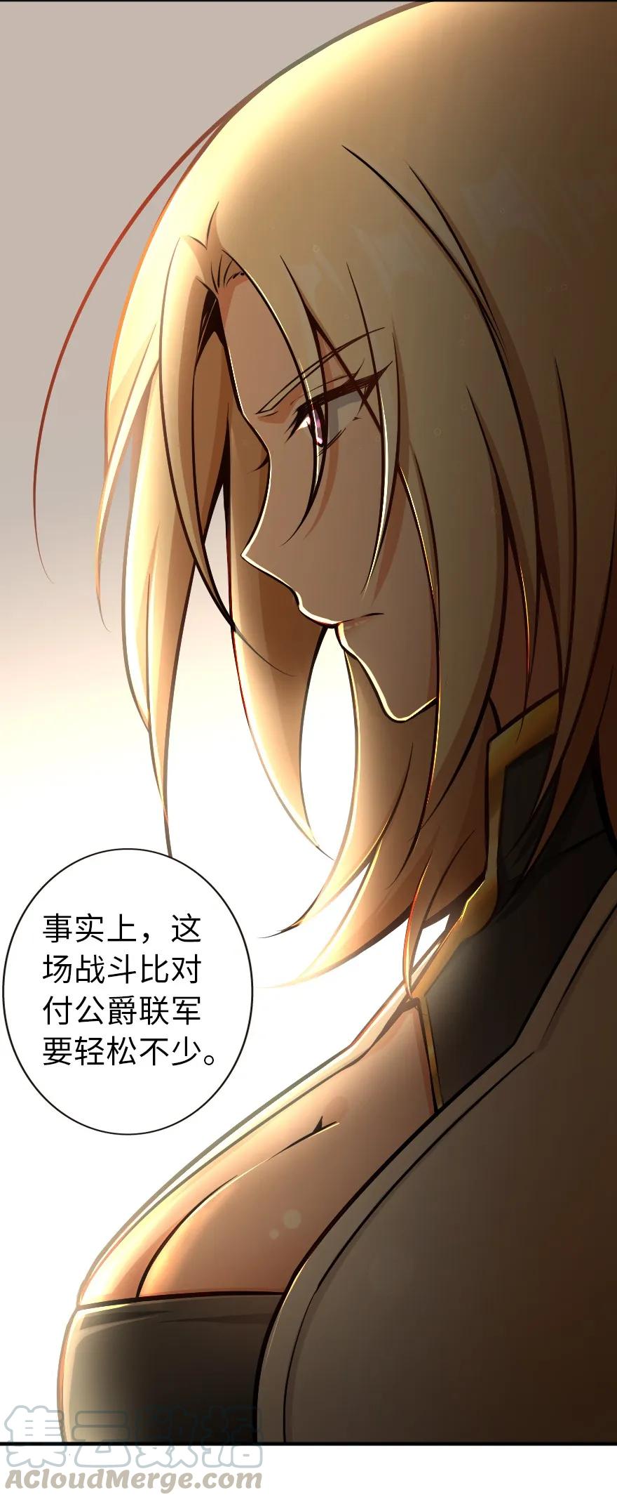 125 重回要塞15