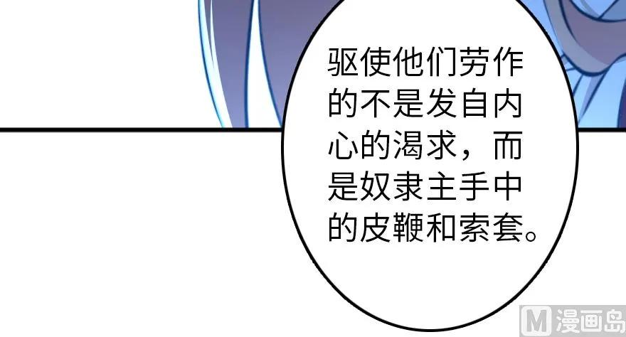 87 改革春风吹满地69